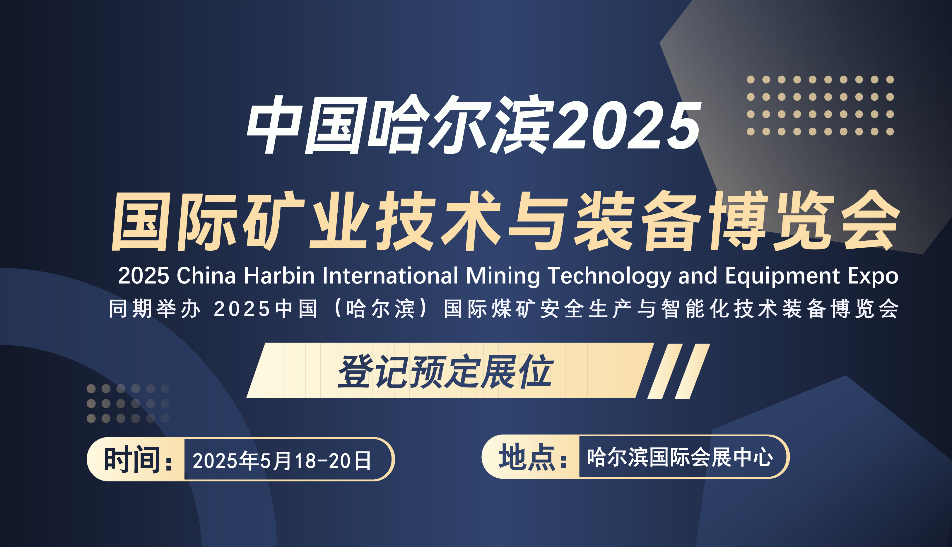 寶泰?。阂坏V復工 煤礦駛入恢復生產快車道